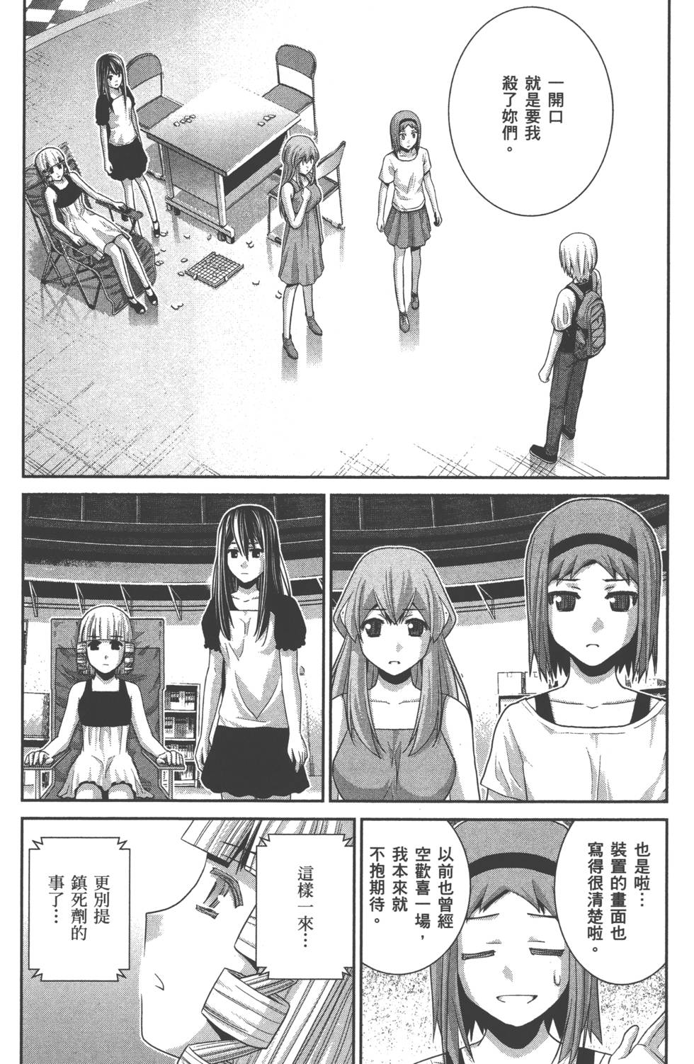 第192页