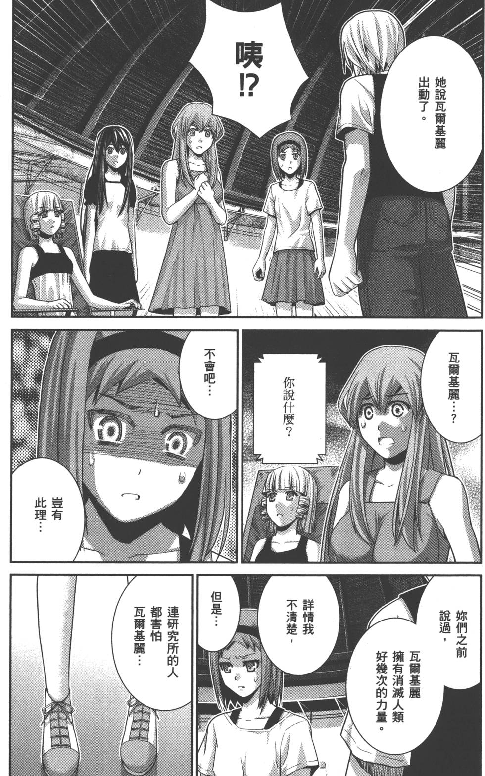 第195页