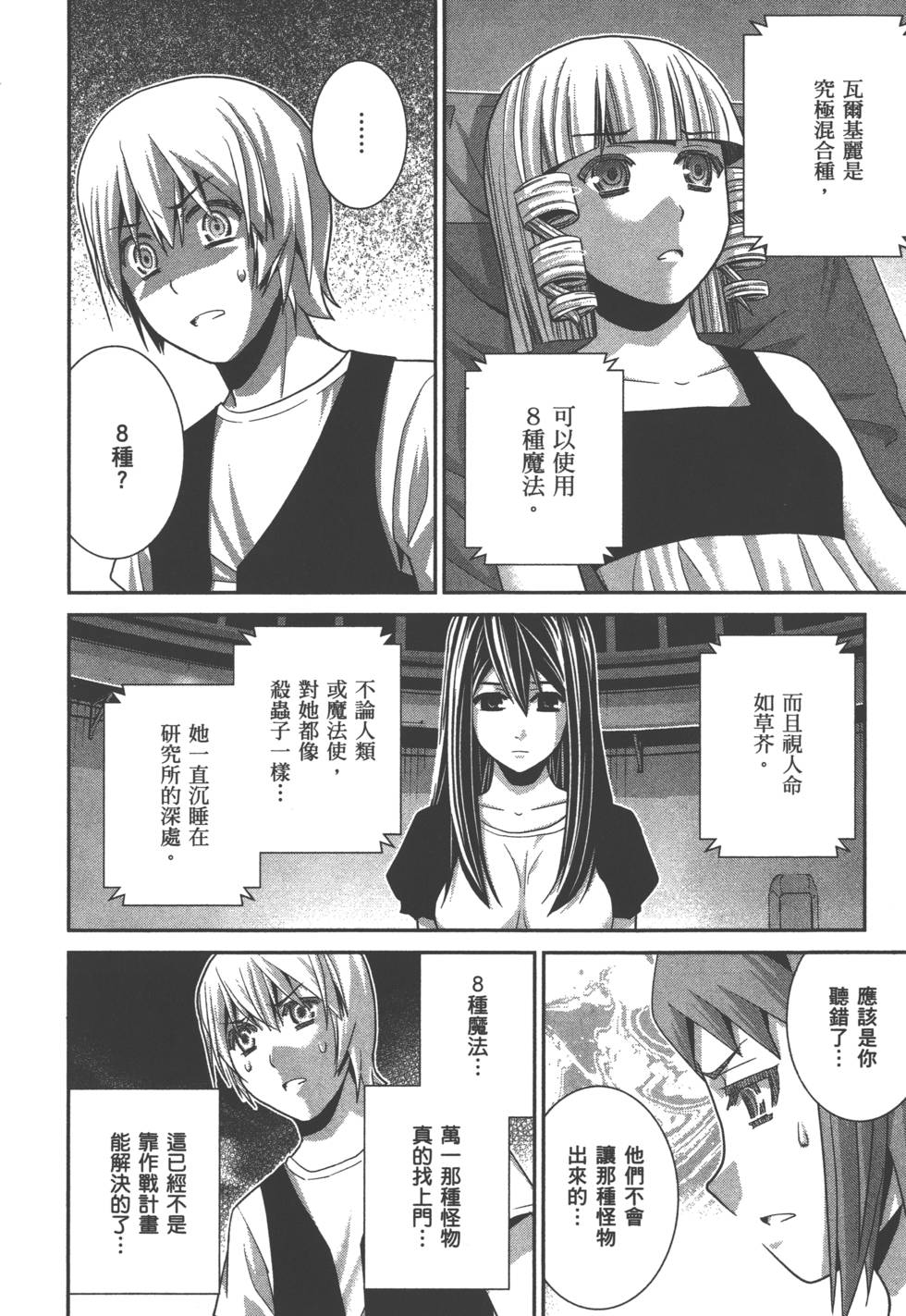 第196页
