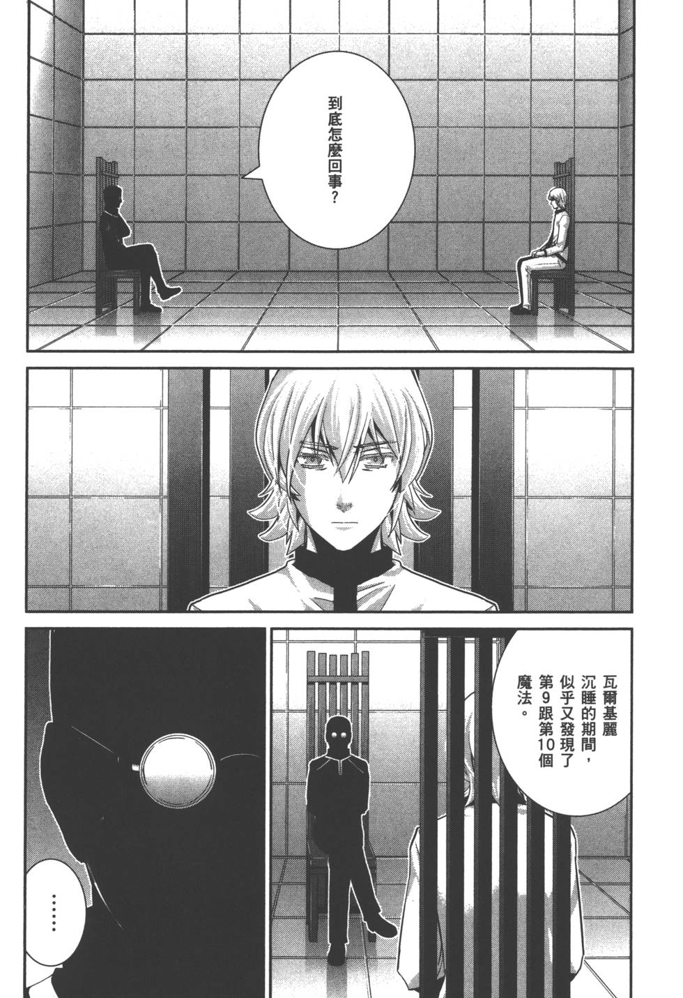 第197页