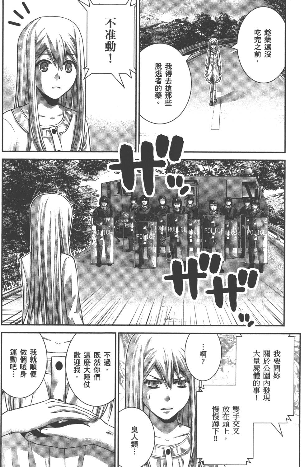 第200页