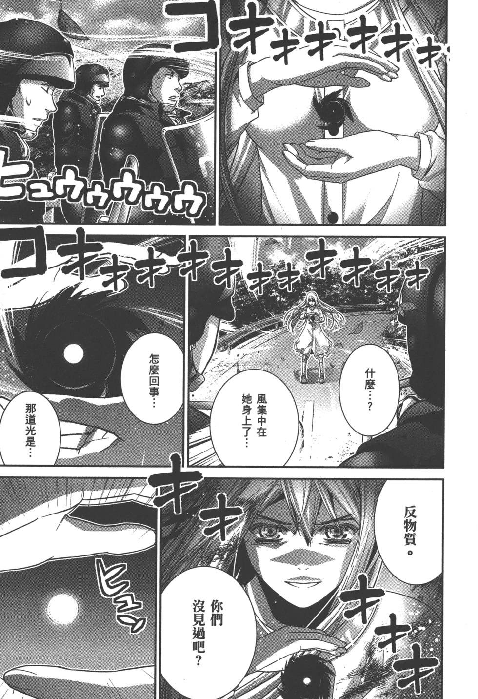 第201页