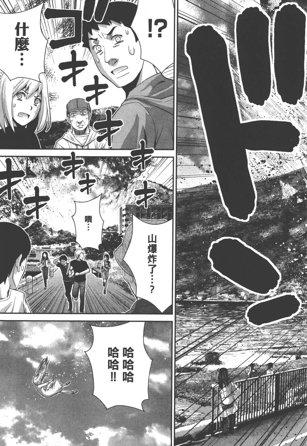 第203页