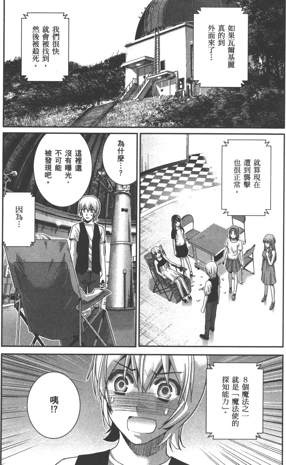 第205页