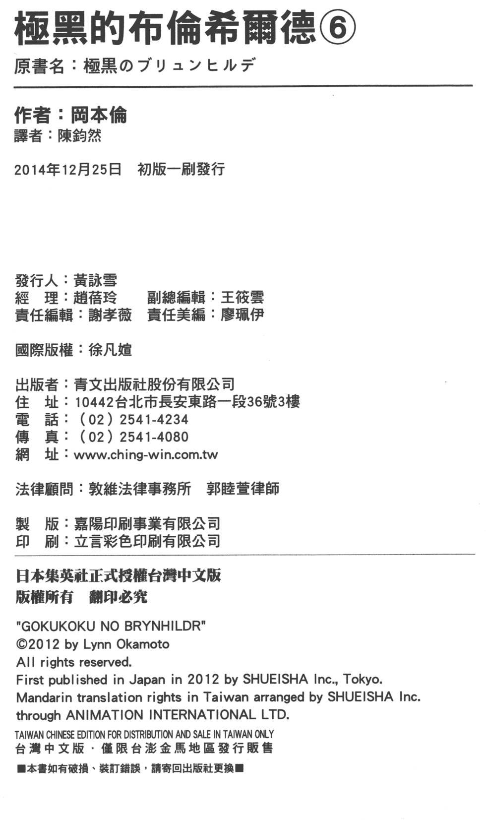 第208页