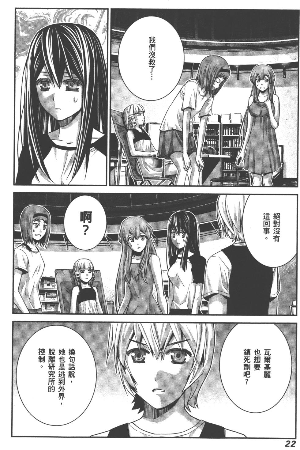 第22页