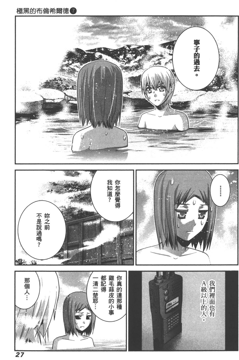 第27页