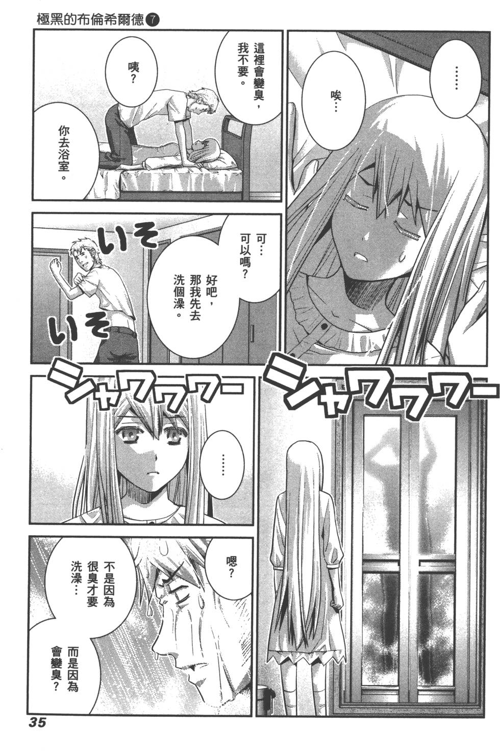 第35页