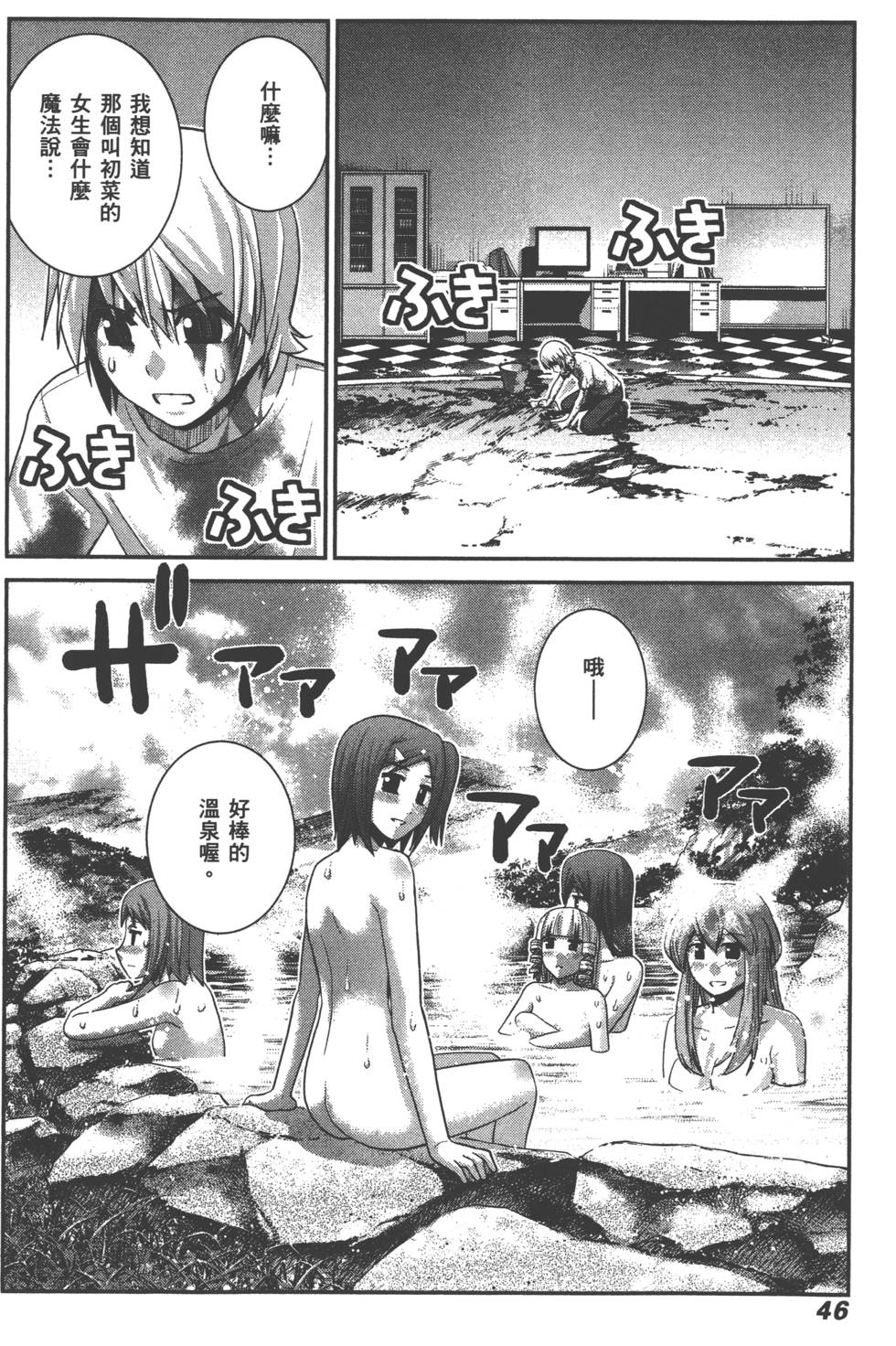 第46页
