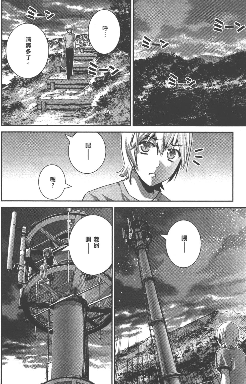 第52页