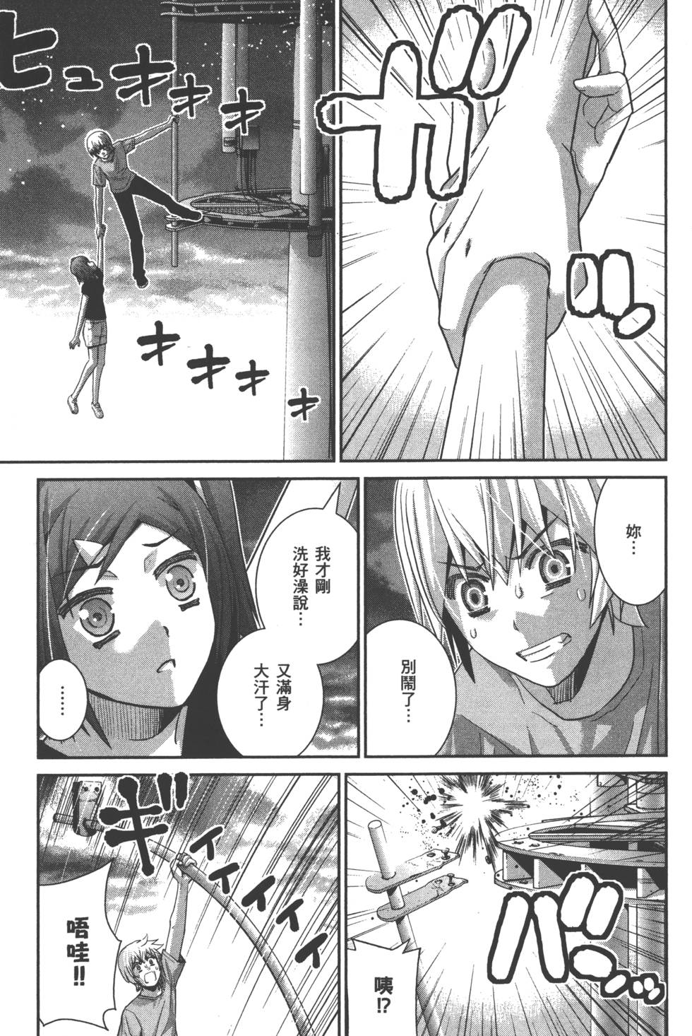 第55页