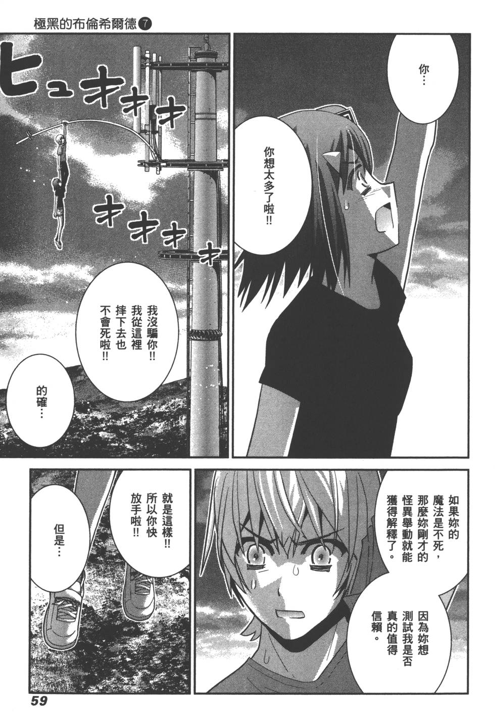 第59页