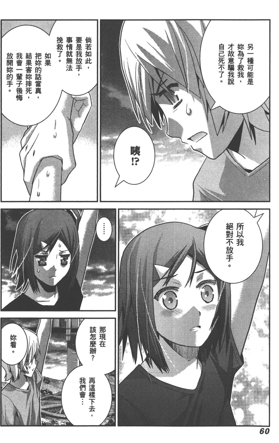 第60页