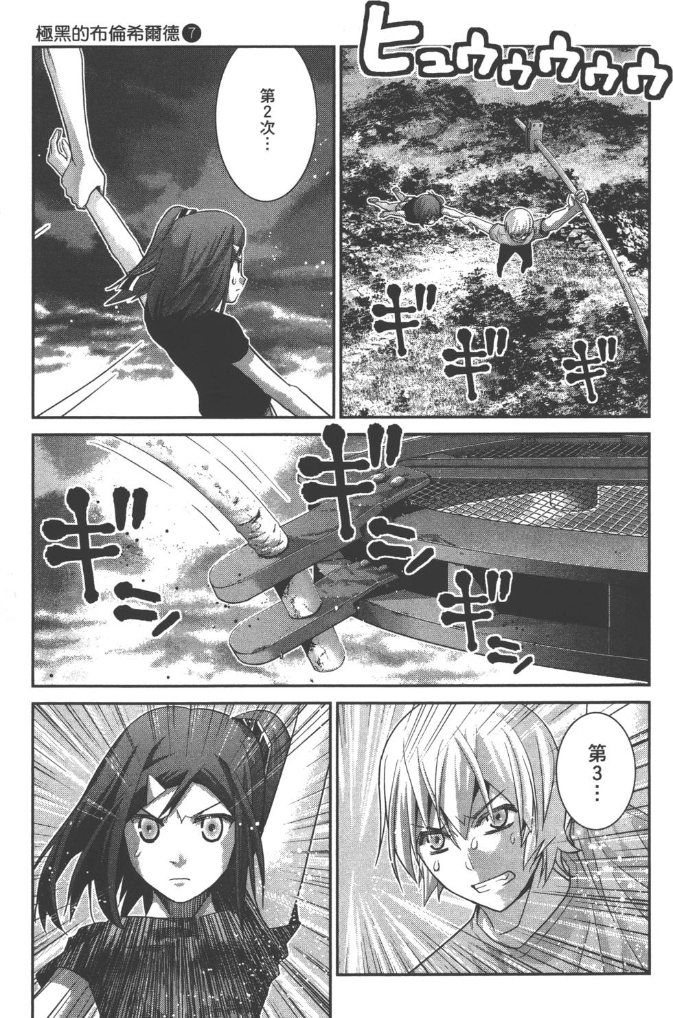 第63页