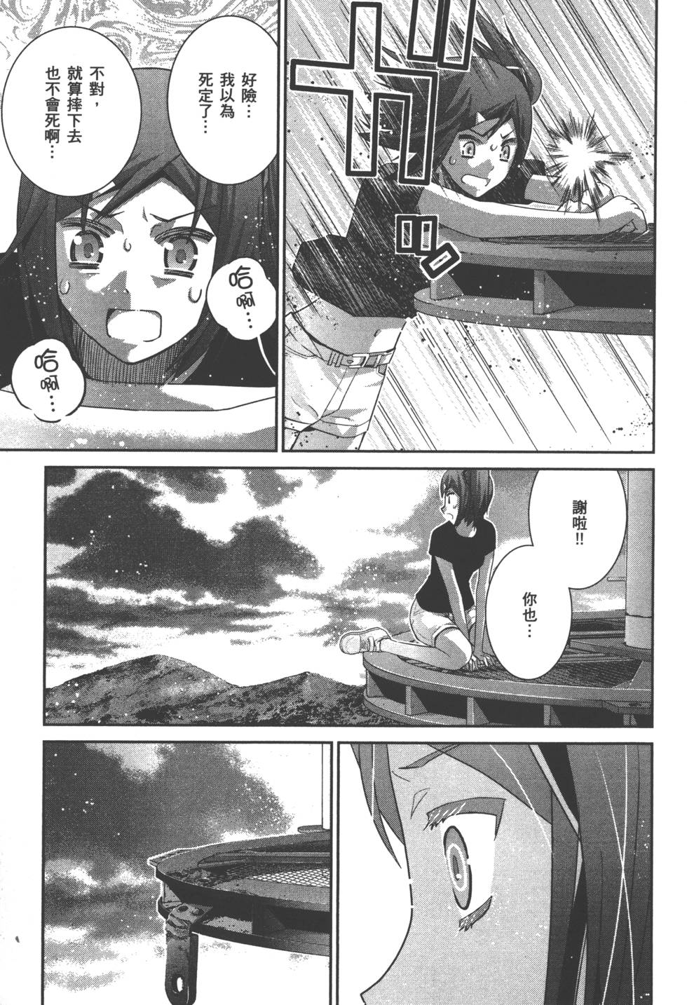 第65页