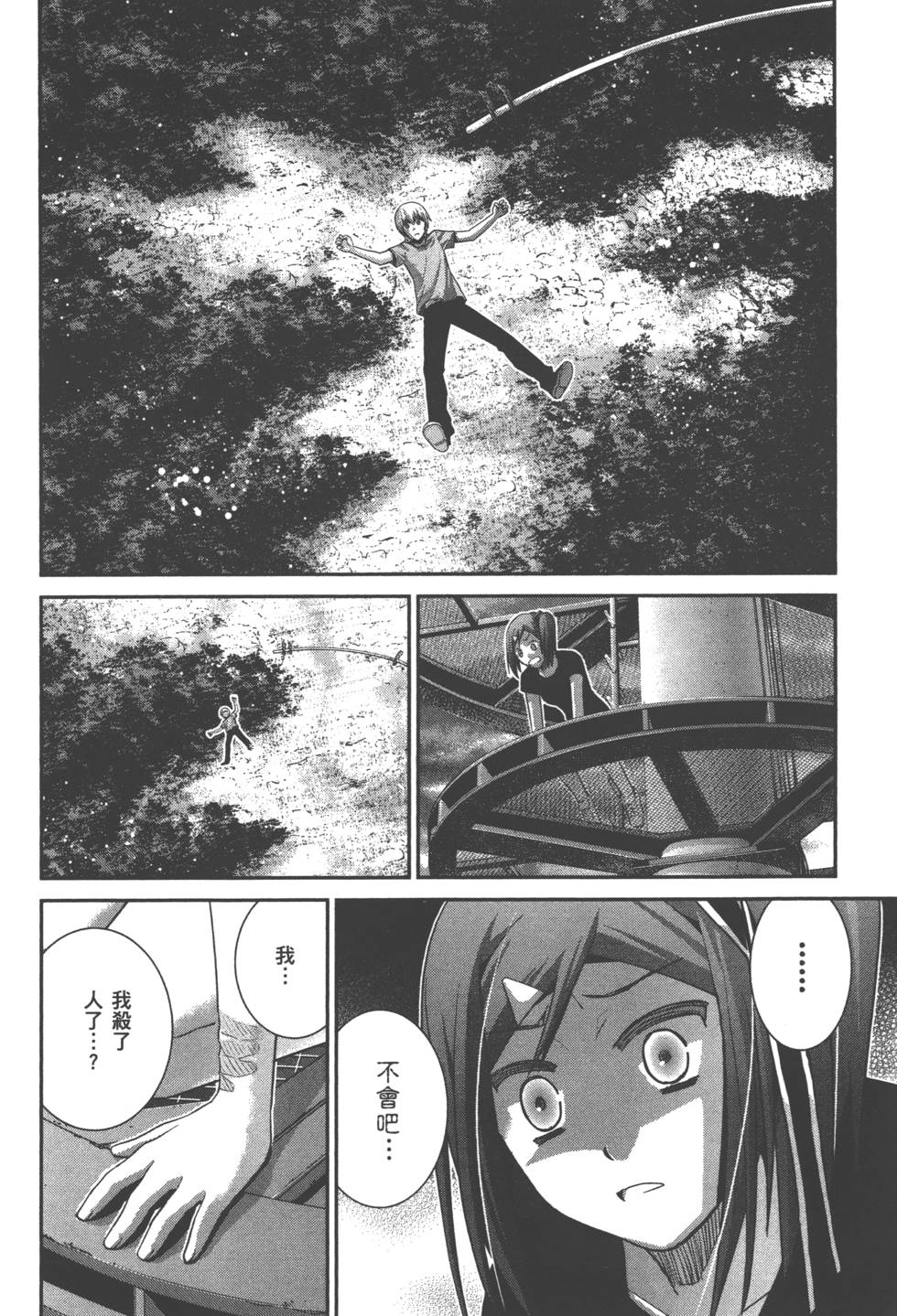 第66页