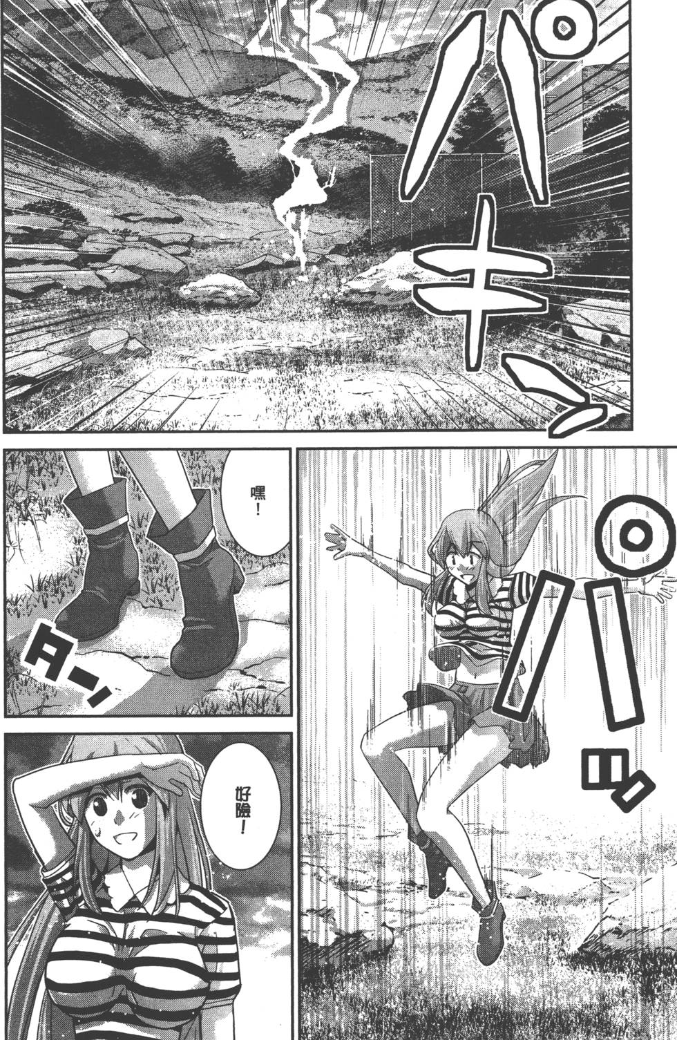 第68页