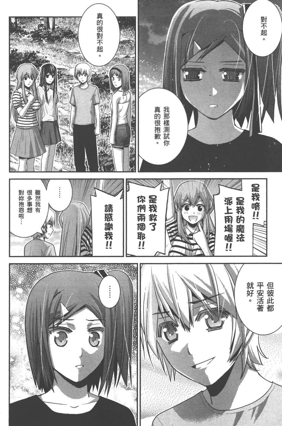 第74页