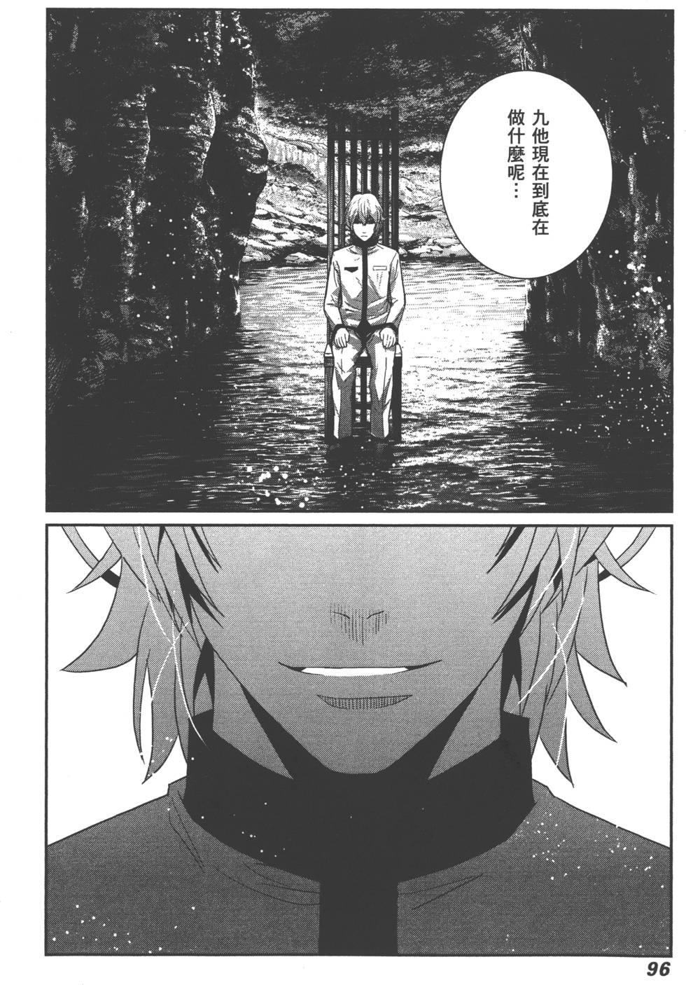 第96页