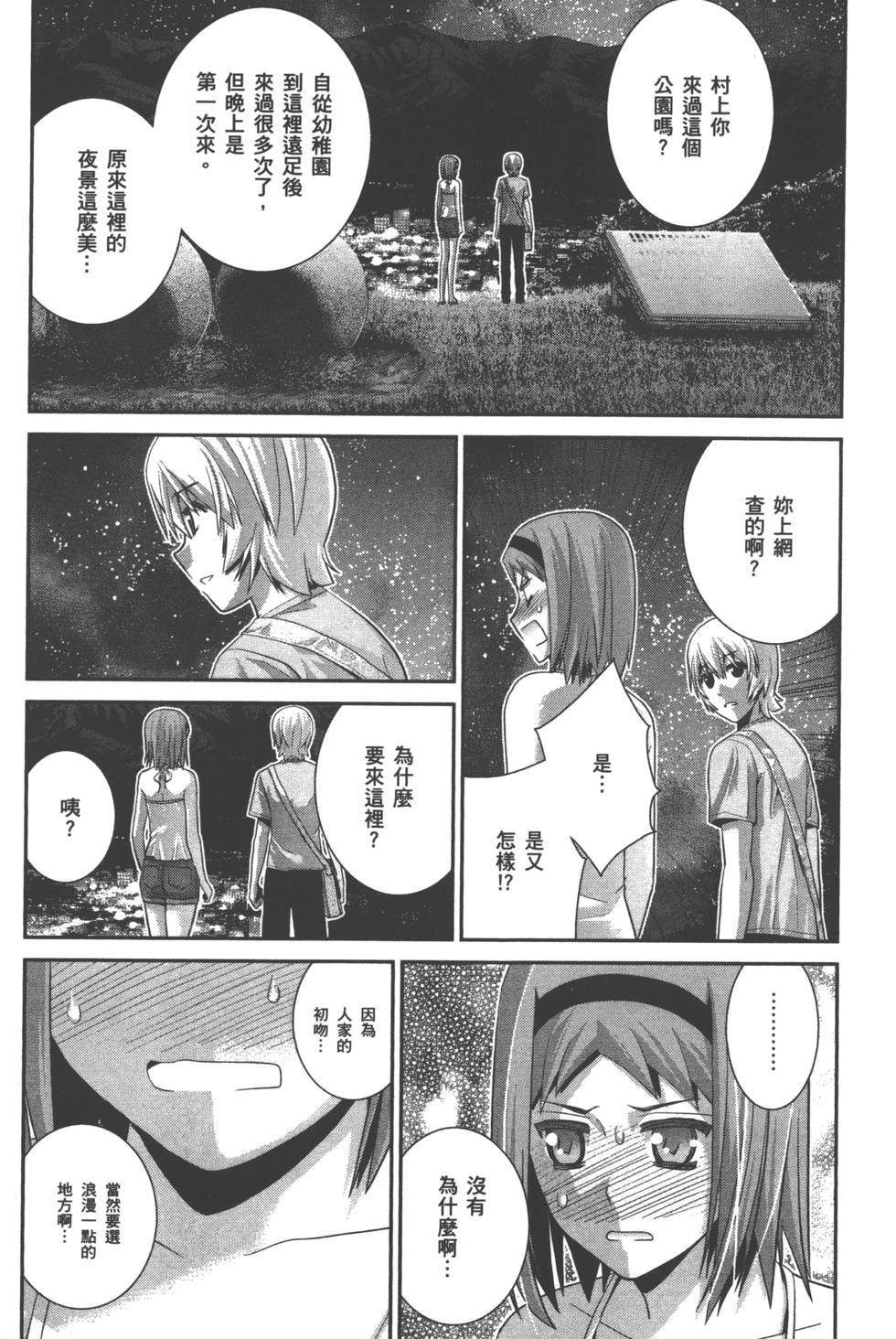 第103页