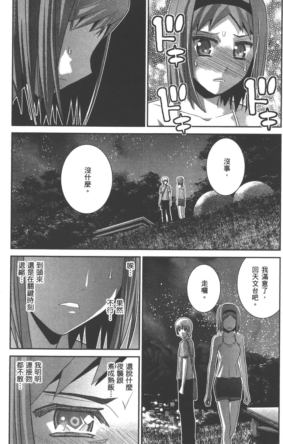 第105页