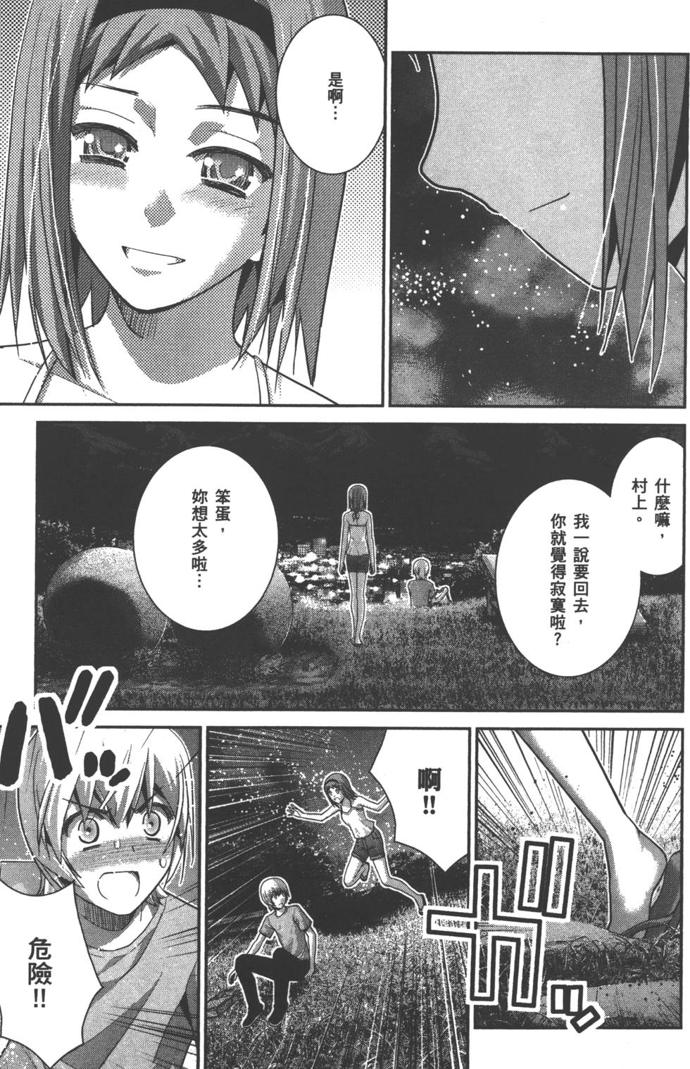第107页