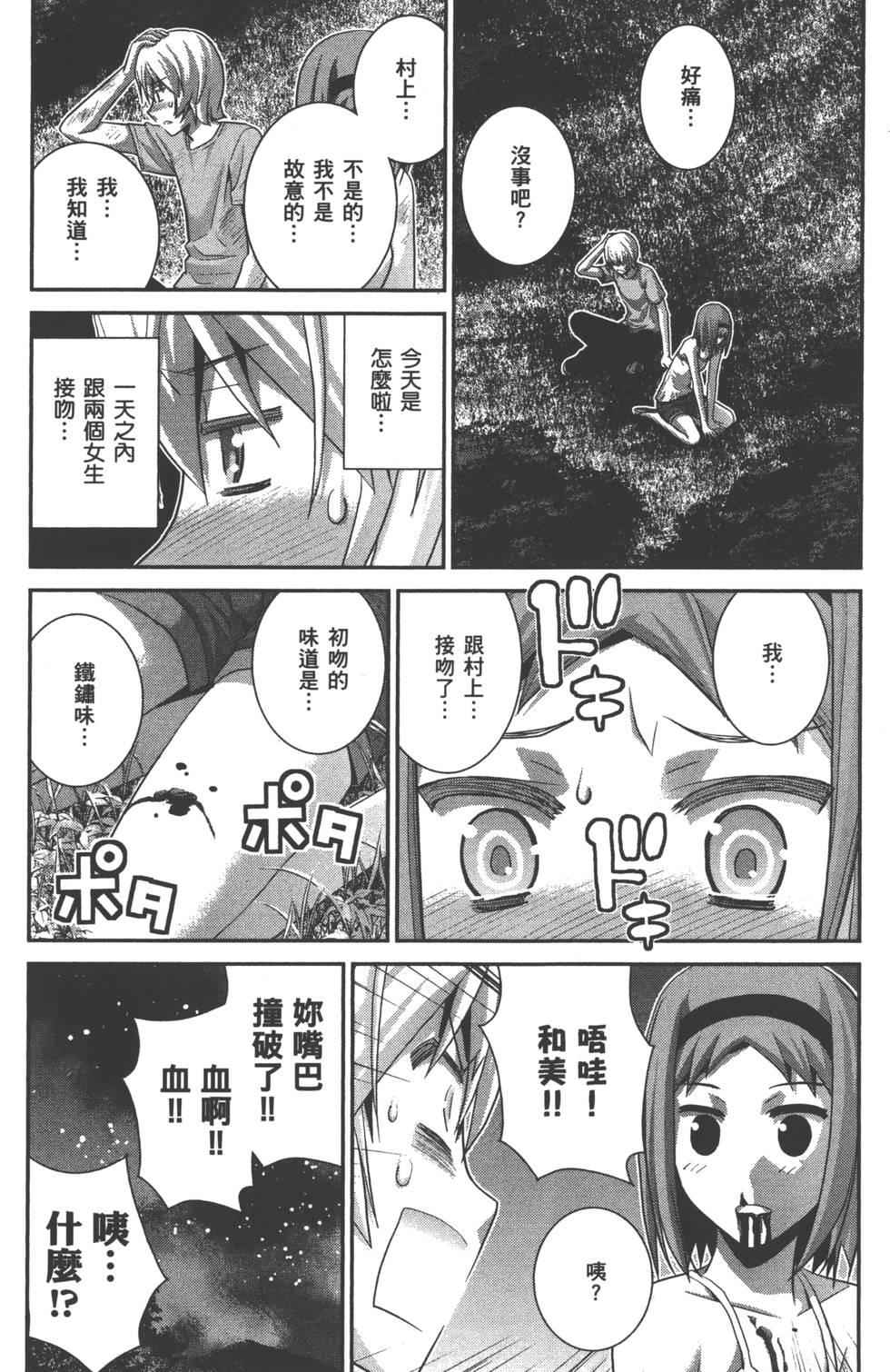 第109页