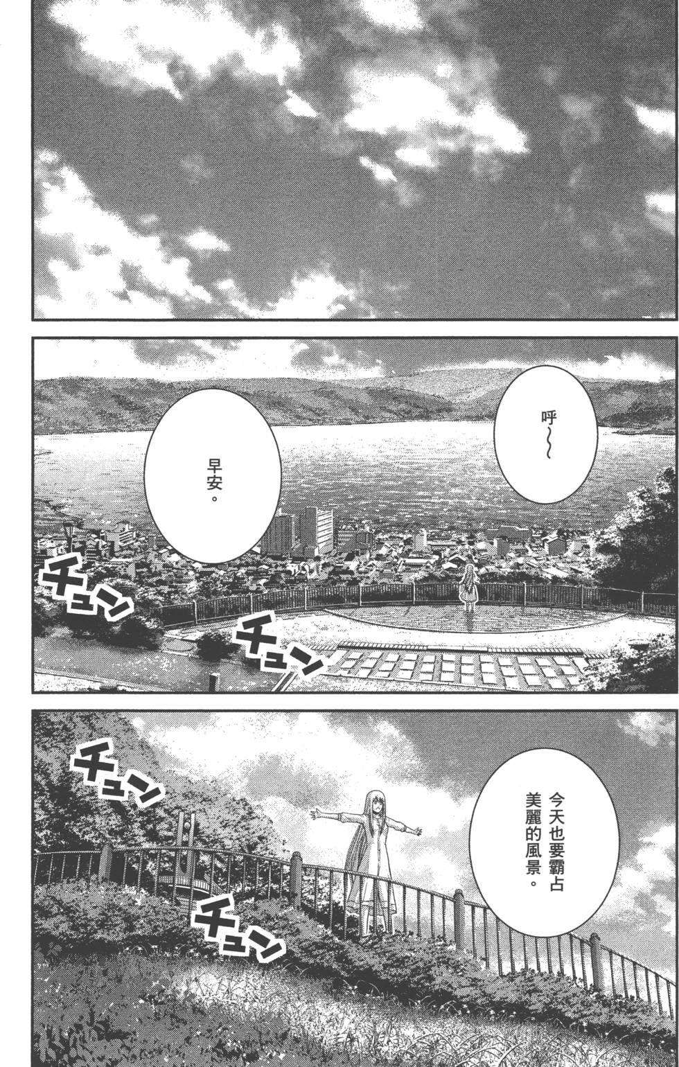第112页