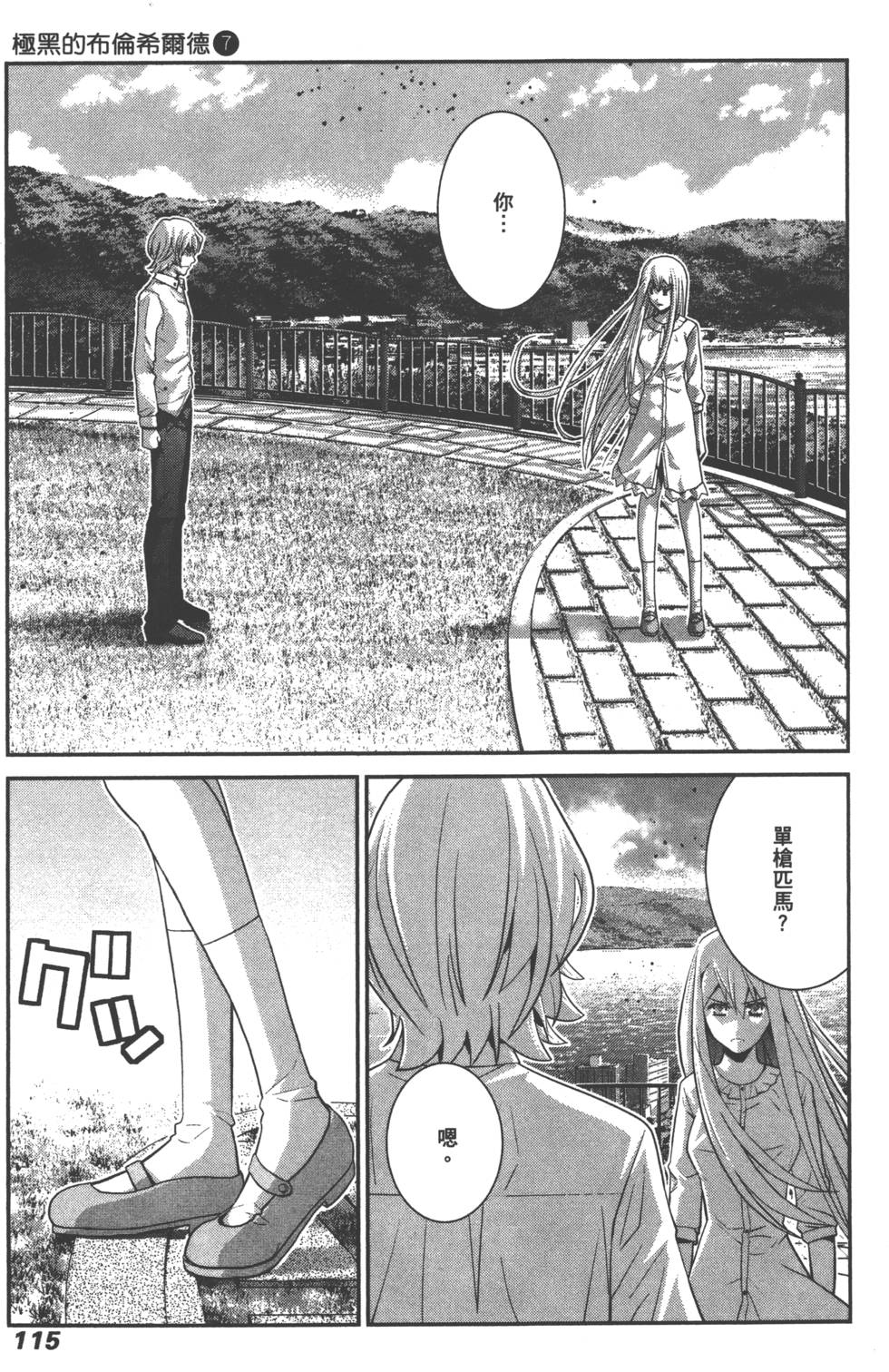 第115页