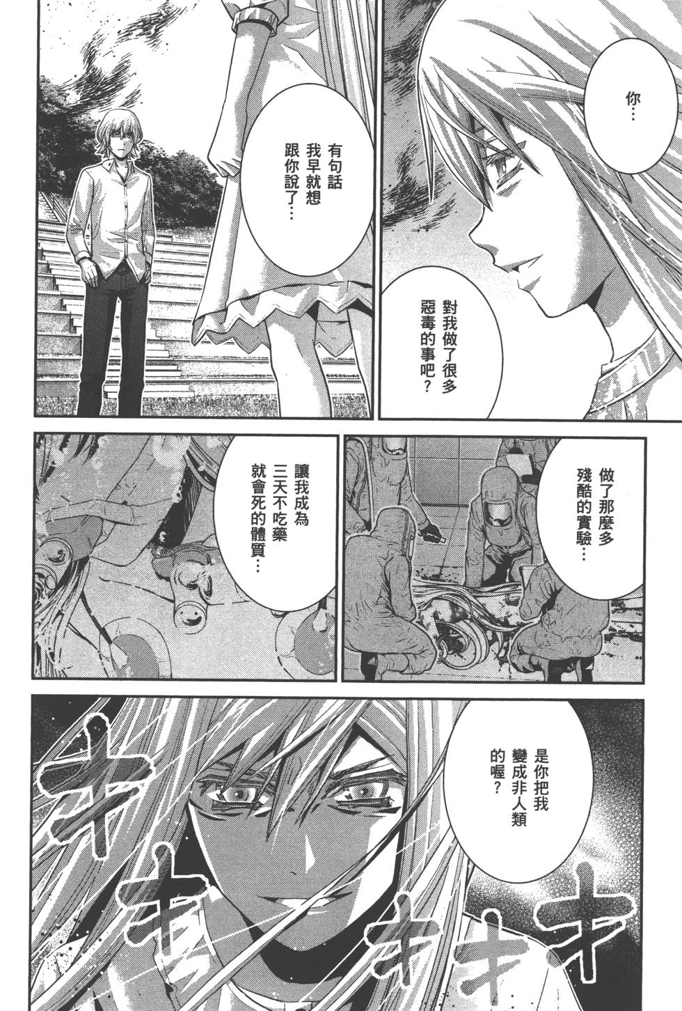 第116页