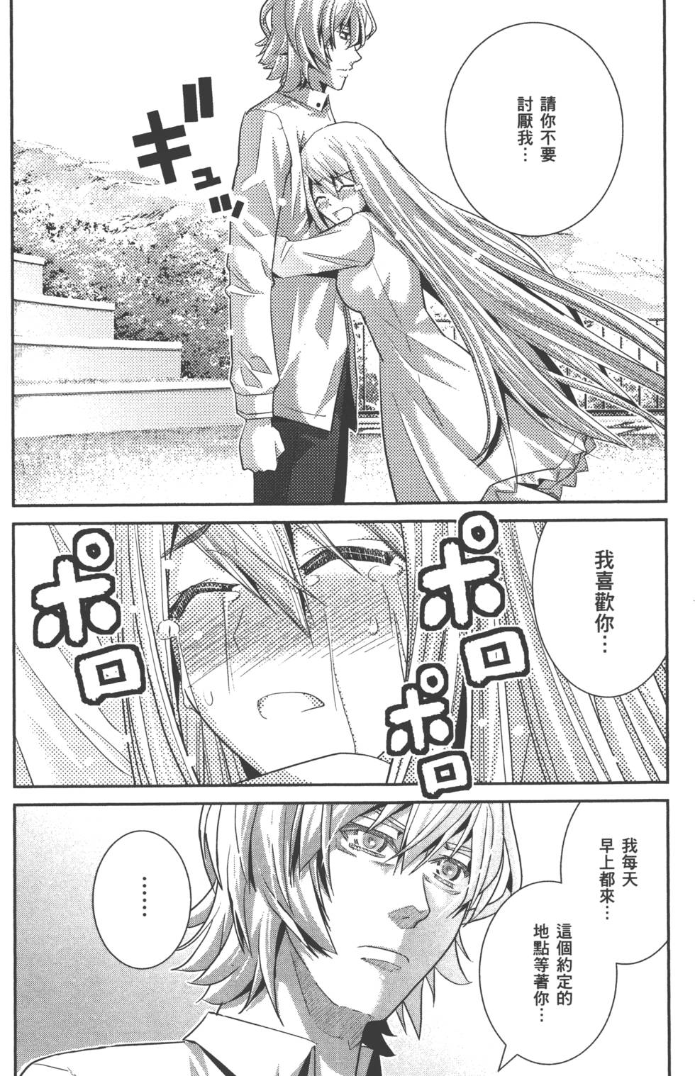 第121页
