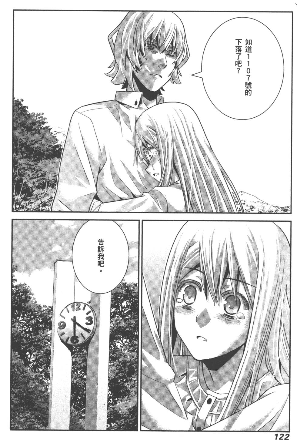 第122页