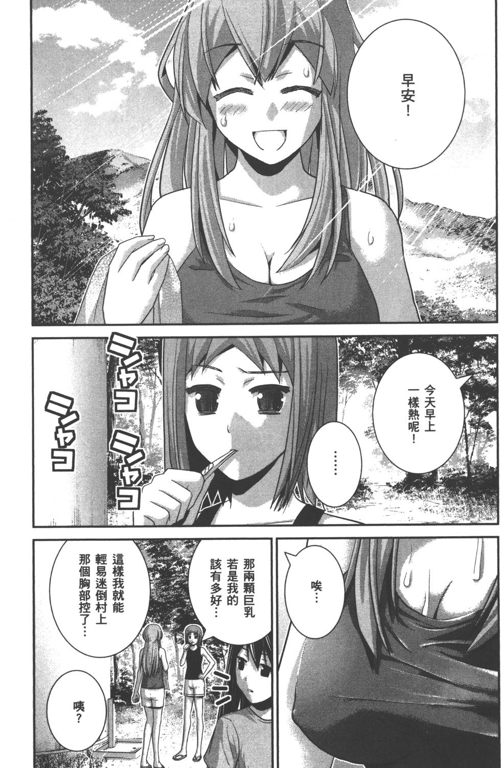 第123页
