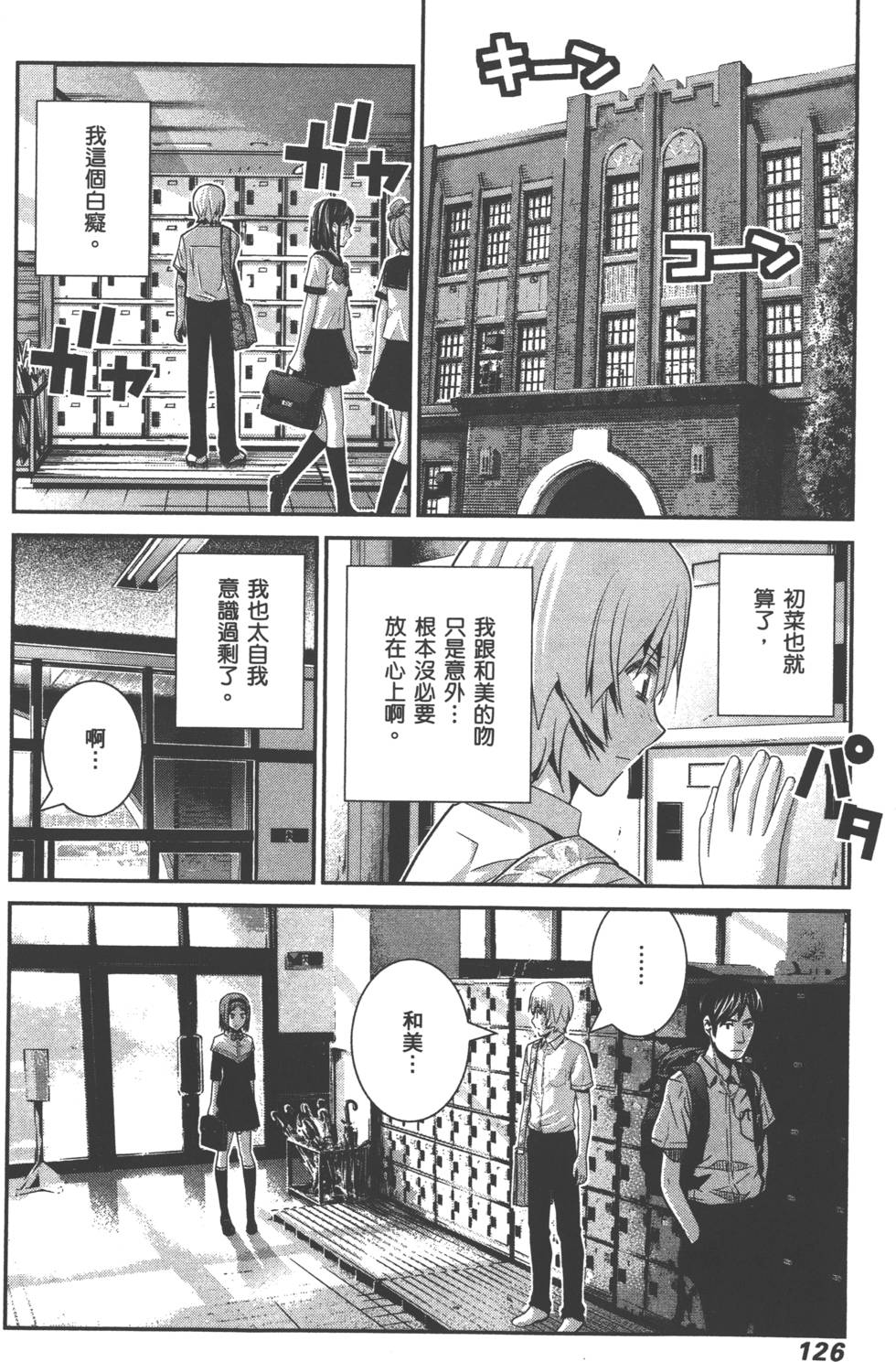 第126页