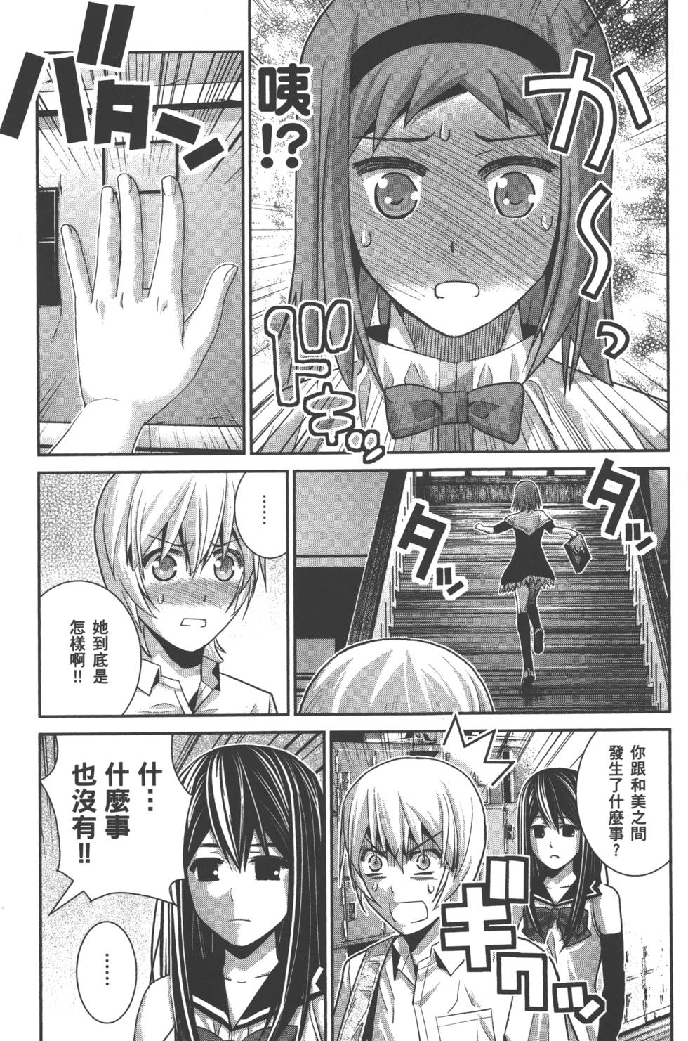 第127页