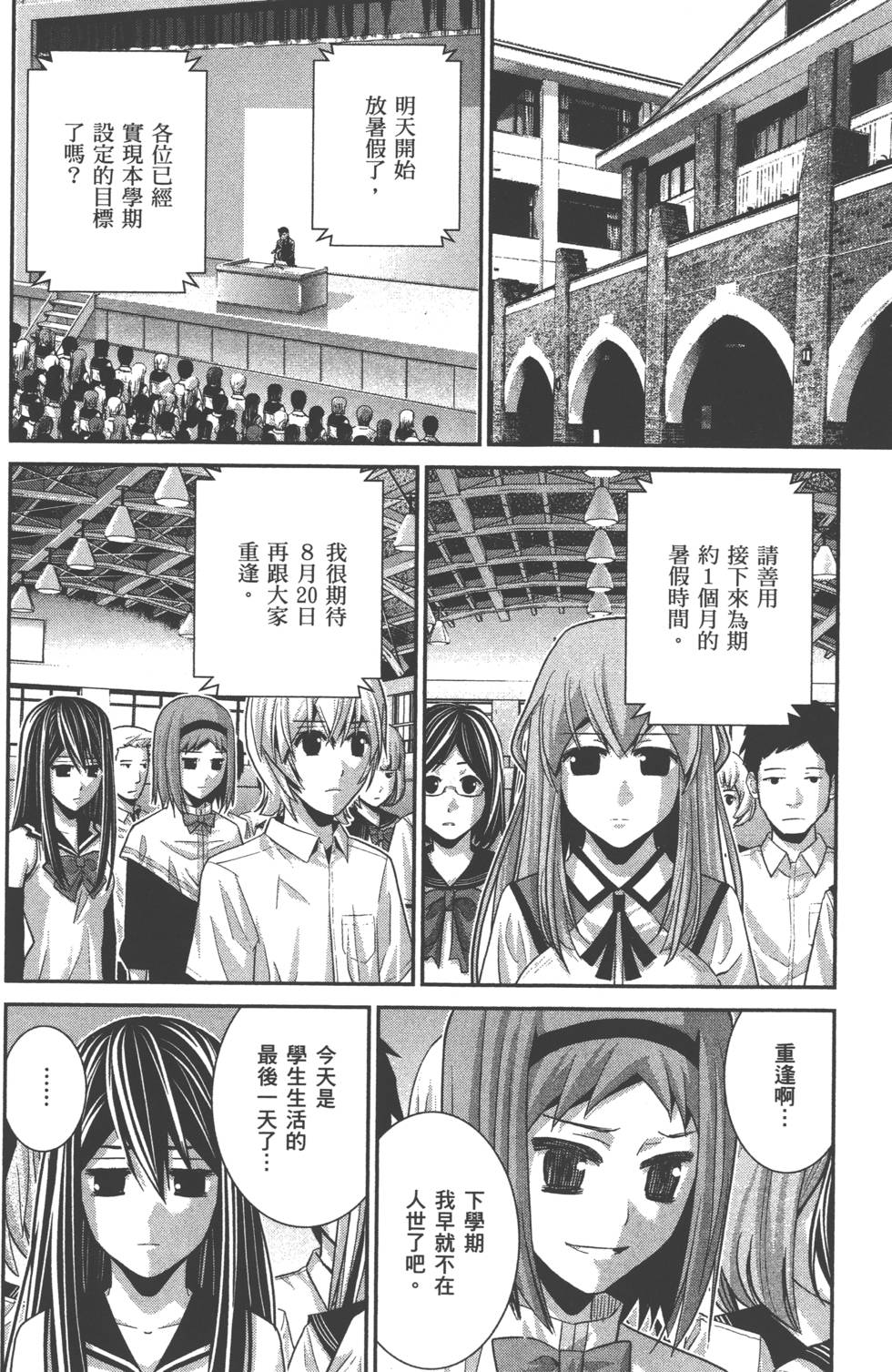 第128页