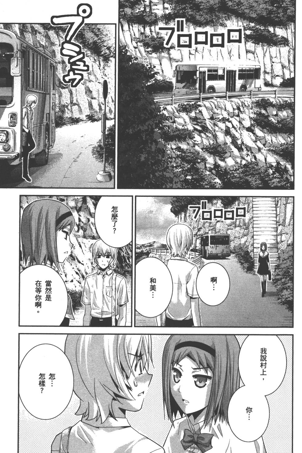 第129页