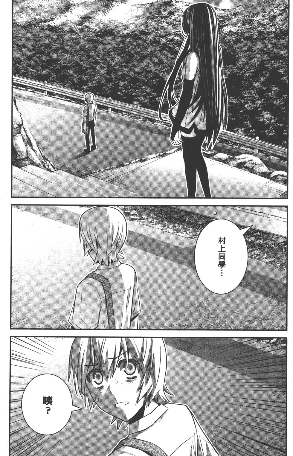 第133页