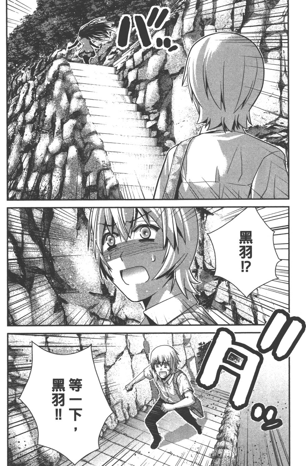 第134页