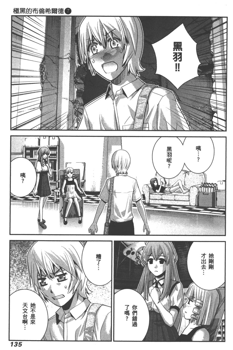 第135页