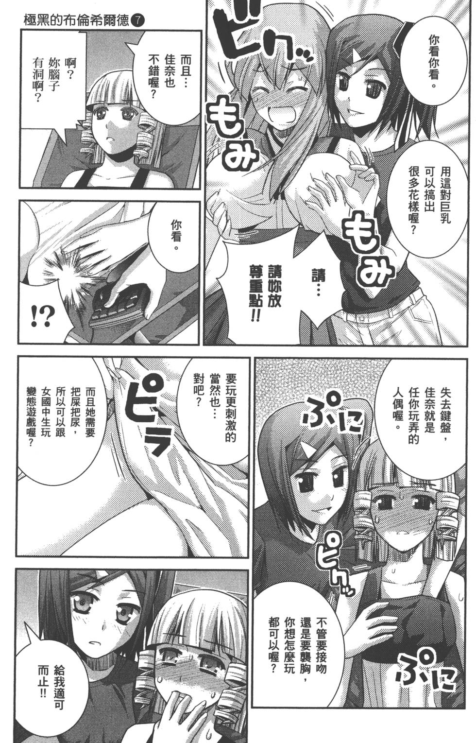 第137页