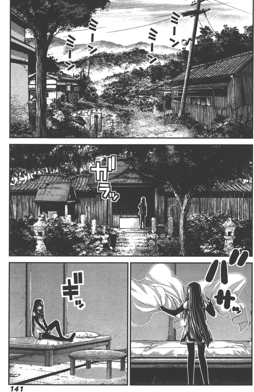 第141页