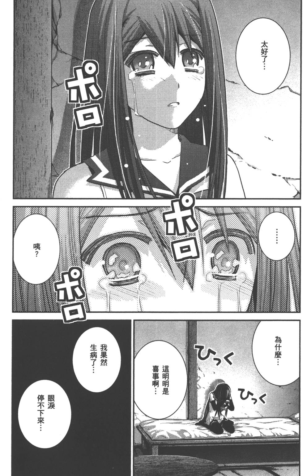 第143页