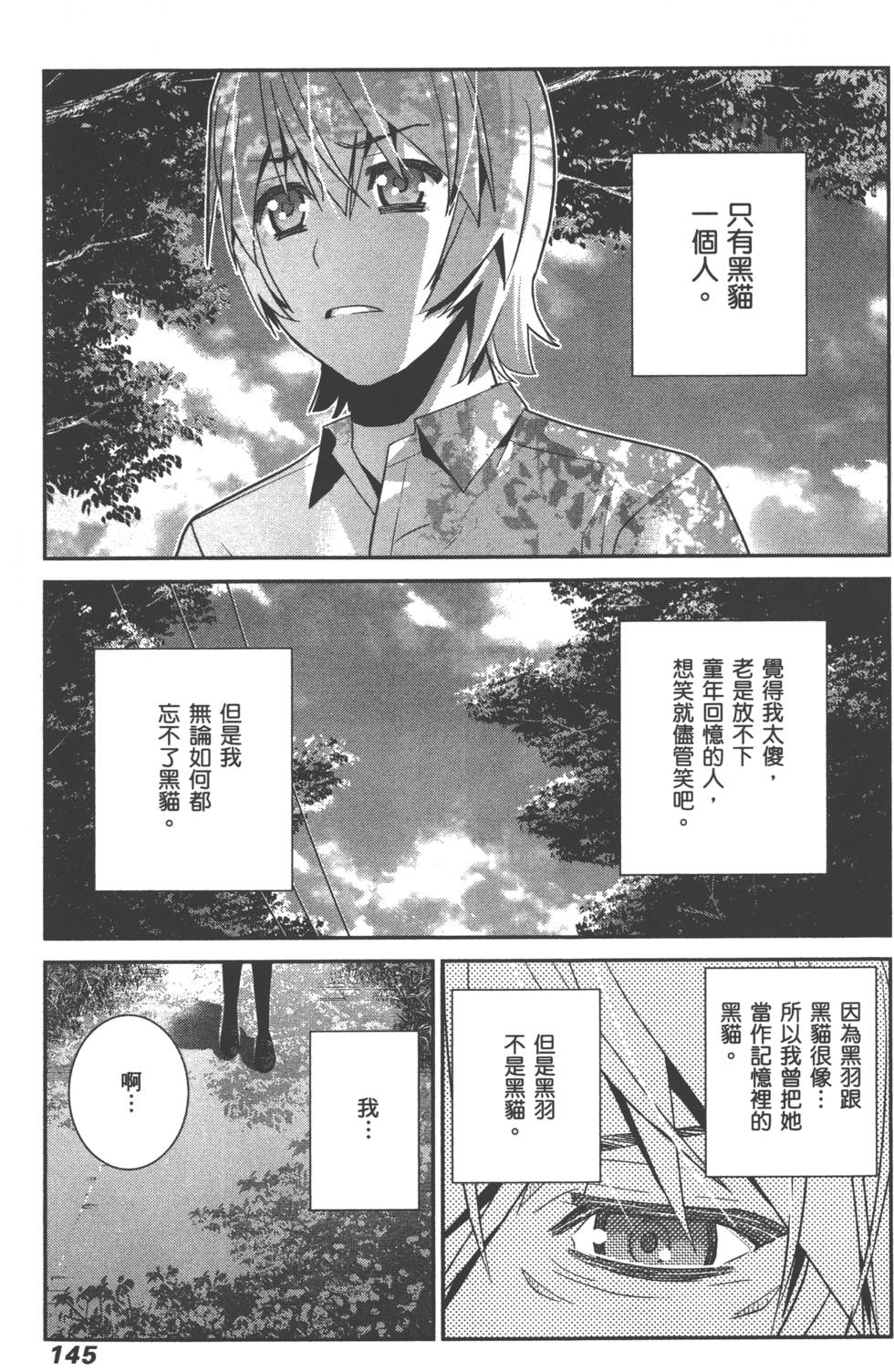 第145页