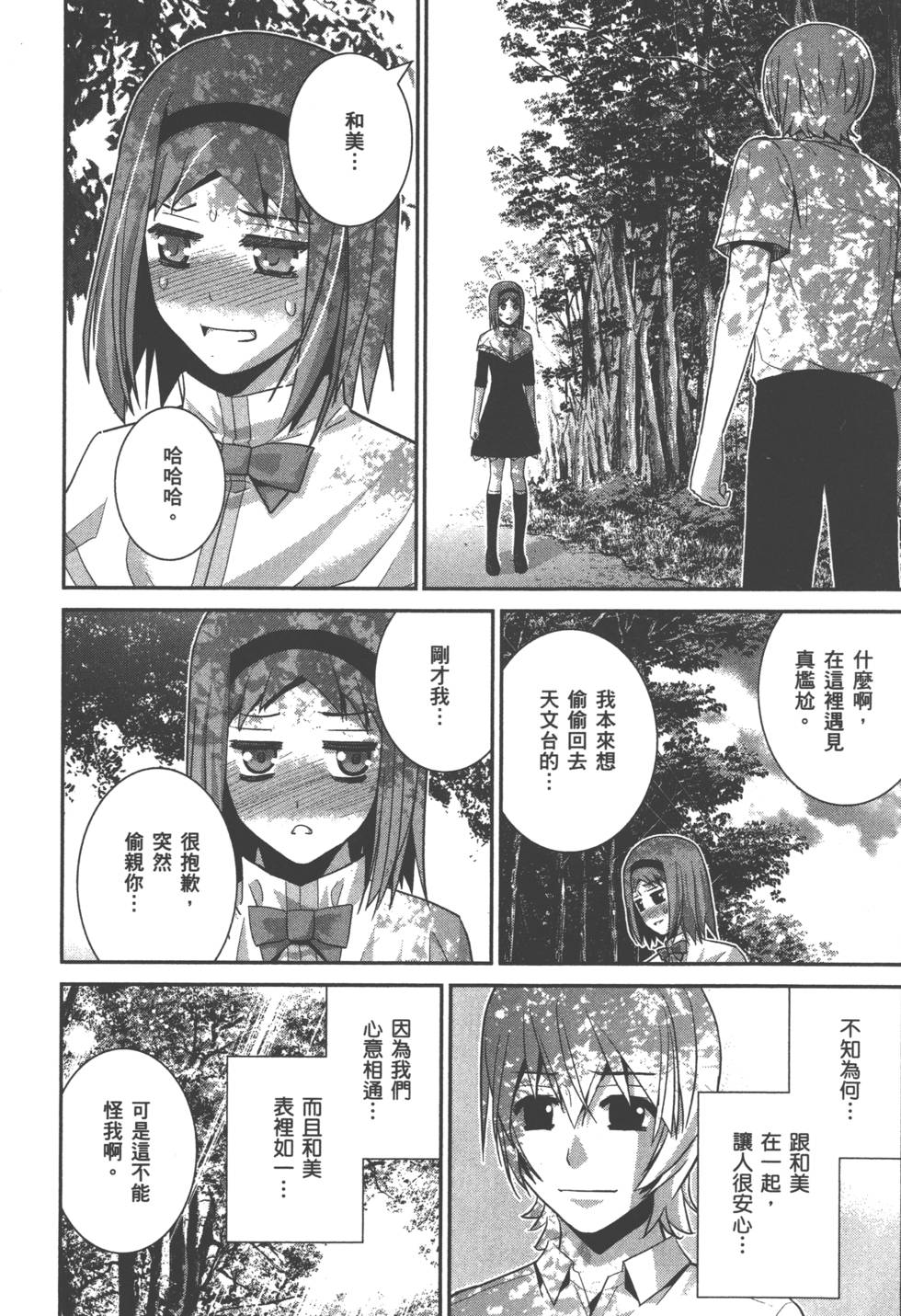 第146页