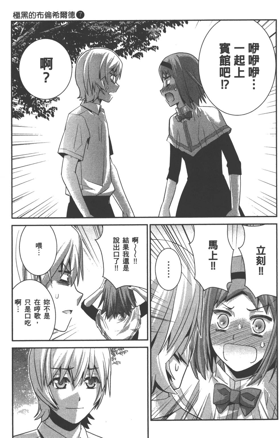 第149页