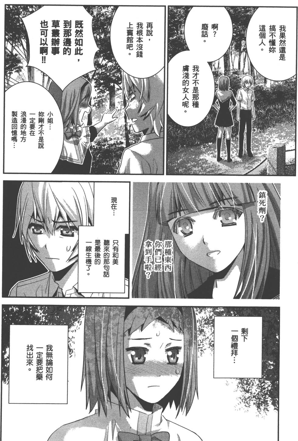 第150页