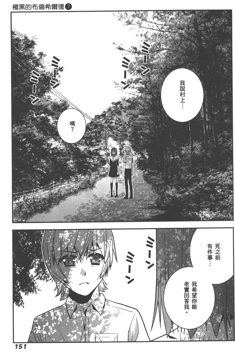 第151页