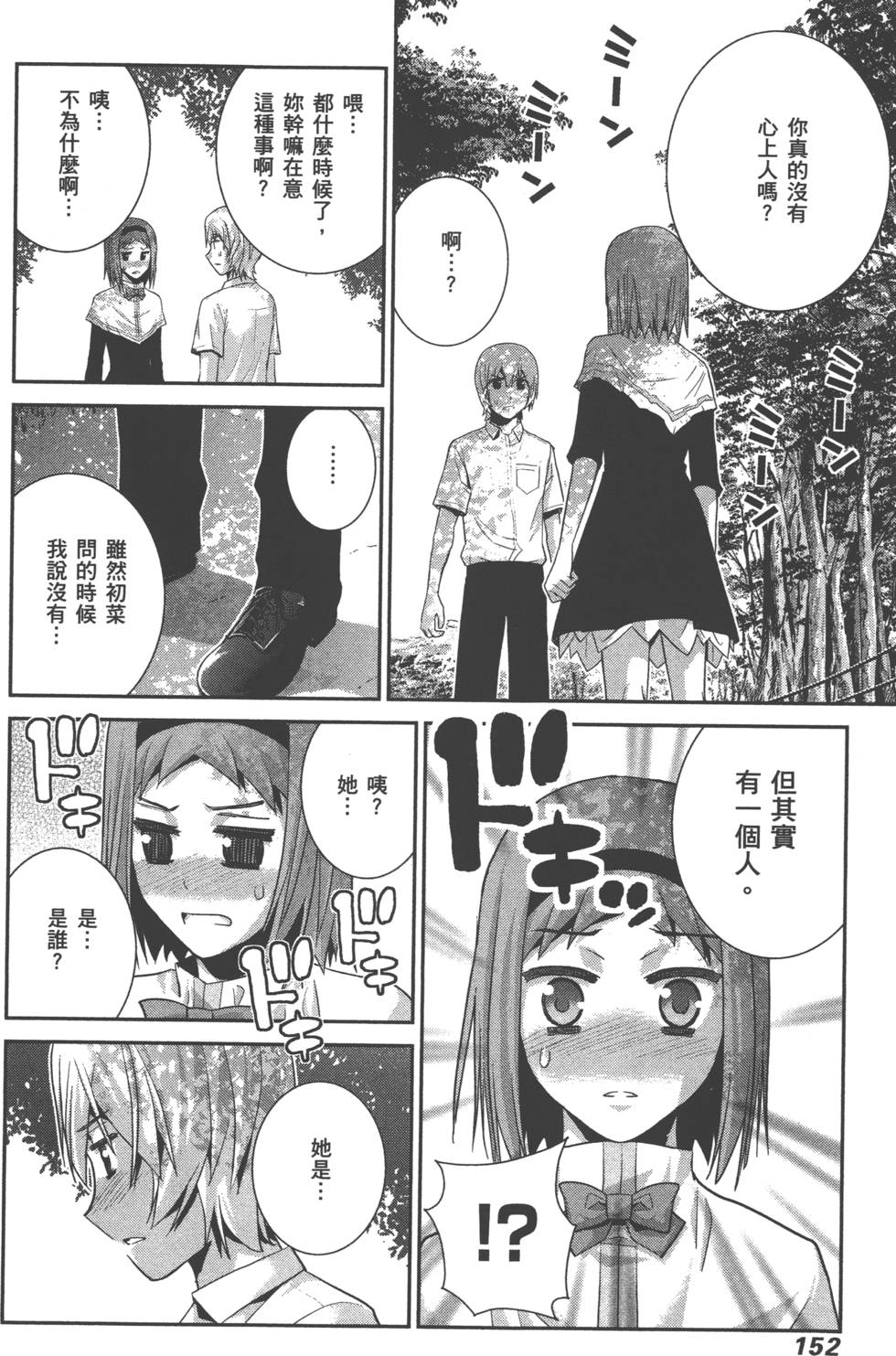 第152页
