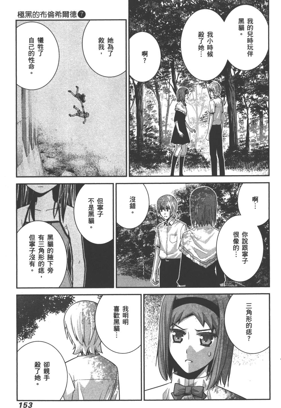 第153页